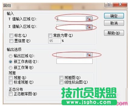 excel如何制作回归方程
