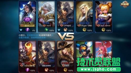 王者荣耀五黑英雄阵容选择