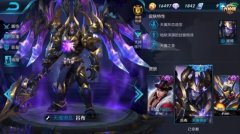 《王者荣耀》吕布单挑技巧 在对战过程中吕布要如何操作