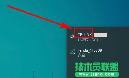 TP-Link无线路由器怎么修改WiFi无线网络名称?