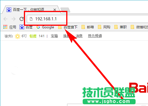 TP-Link无线路由器怎么修改WiFi无线网络名称?