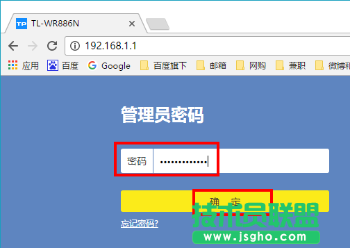 TP-Link无线路由器怎么修改WiFi无线网络名称?