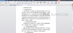 word中怎么样生成目录
