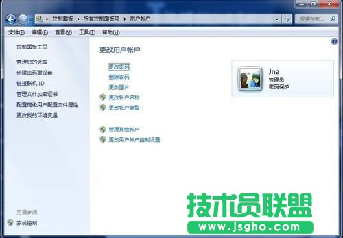 可以修改密码