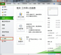 excel拖动单元格方法