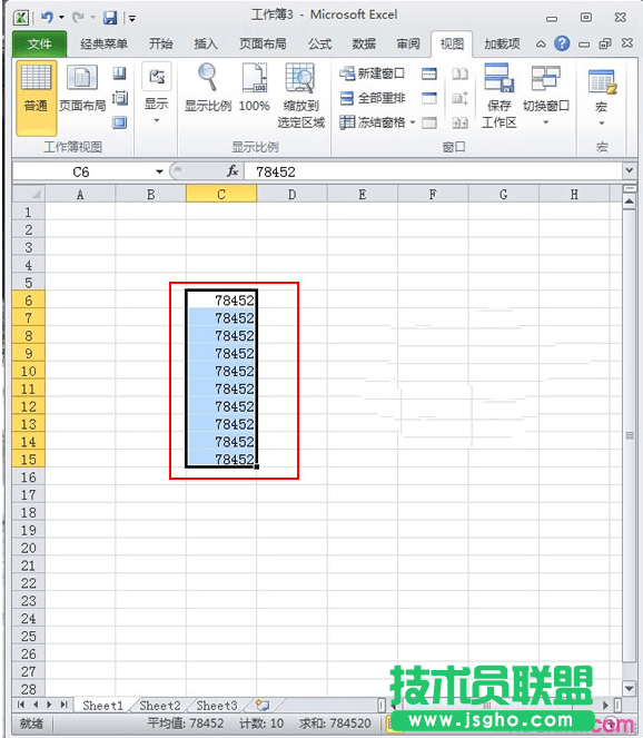 excel拖动单元格教程