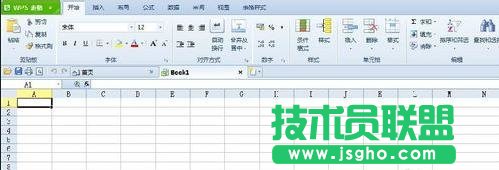 wps表格怎么设置颜色 三联