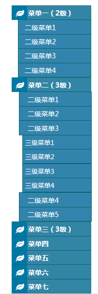 Axure 8中如何设计三级折叠菜单 三联