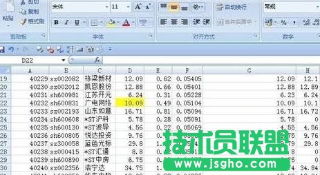 excel添加删除线方法 三联
