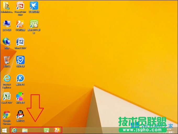 Win8任务栏图标之间的间隙太大怎么处理？