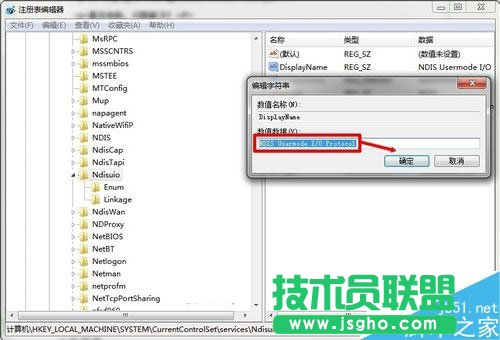 win7无线服务无法启动的解决办法