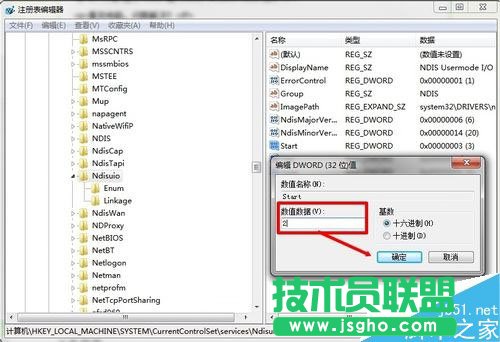 win7无线服务无法启动的解决办法
