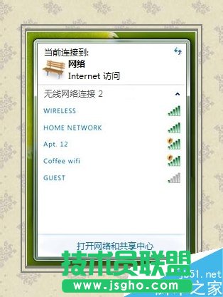win7无线服务无法启动的解决办法
