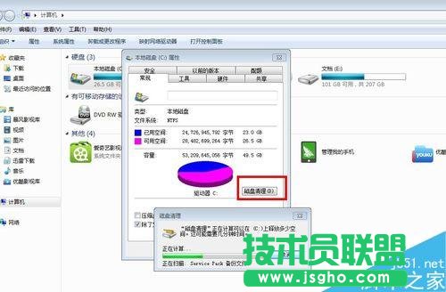 电脑用时间久了会卡—如何让电脑变得流畅
