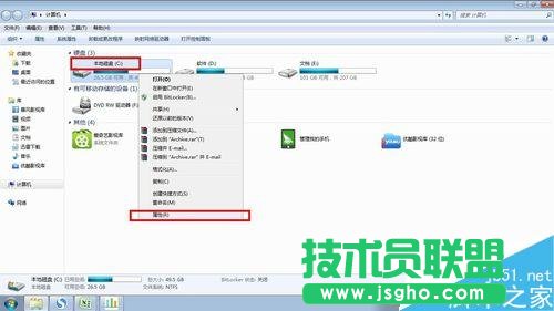 电脑用时间久了会卡—如何让电脑变得流畅