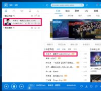 酷狗音乐如何将歌曲转换成mp3格式