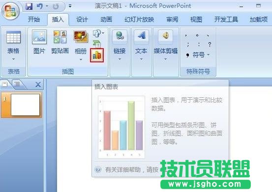 ppt如何添加趋势线 三联