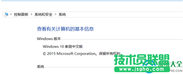 win10家庭版如何取消开机密码？   三联