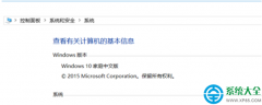 win10家庭版如何取消开机密码？