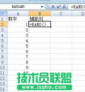 EXCE如何使数据无序排列
