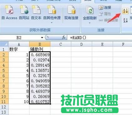 EXCE如何使数据无序排列
