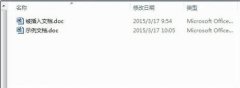 word学习之插入文档对象的步骤