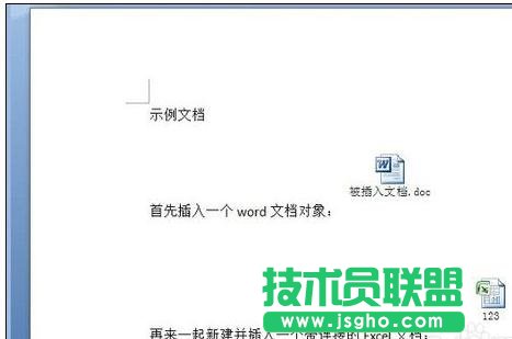 word学习之插入文档对象的步骤