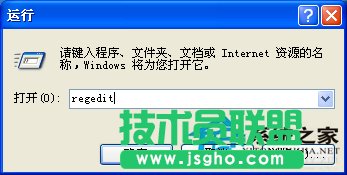 小技巧教你在xp sp1系统右键菜单加入“用记事本打开”选项