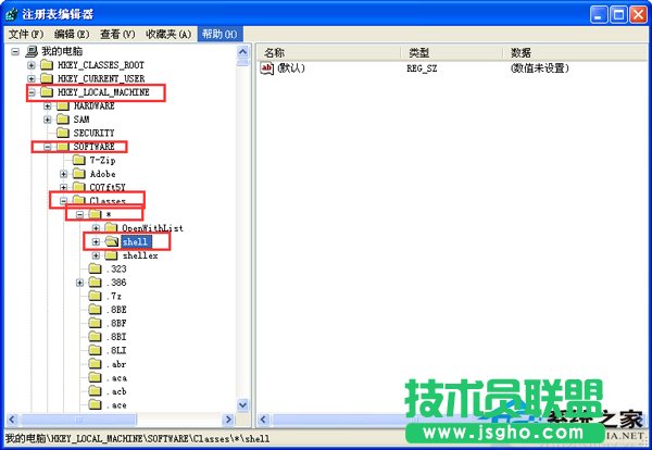 小技巧教你在xp sp1系统右键菜单加入“用记事本打开”选项(1)