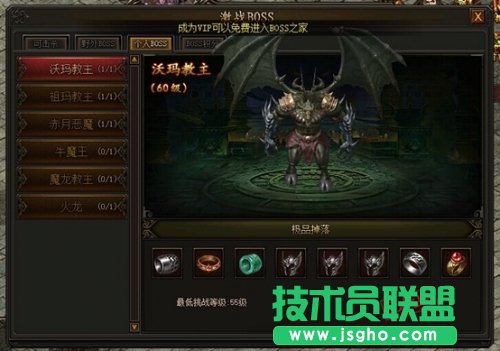 《传奇霸业》平民升级攻略