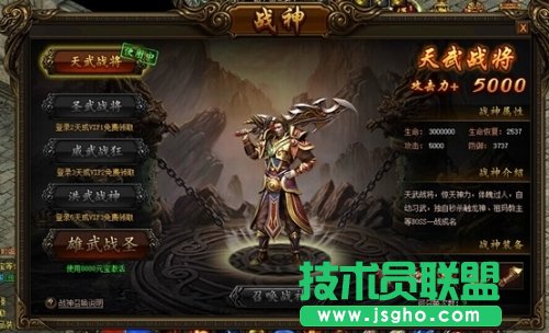 《传奇霸业》平民升级攻略