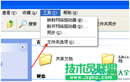win7系统电脑无法清空回收站怎么办？   三联