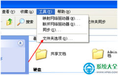 win7系统电脑无法清空回收站怎么办？