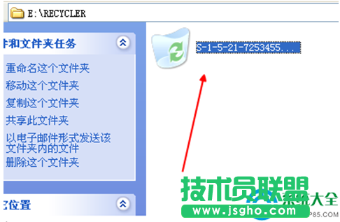 一键重装系统