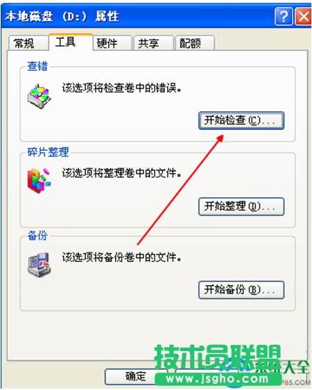 一键重装系统