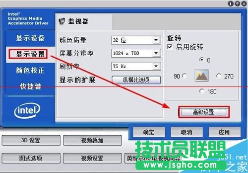 怎么调节电脑亮度