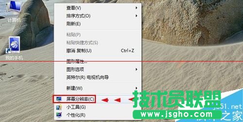 怎么调节电脑亮度