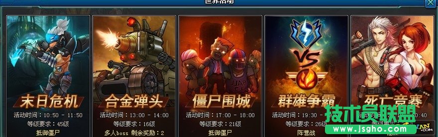《枪魂》实力成长技巧攻略分享