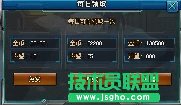 《枪魂》实力成长技巧攻略分享