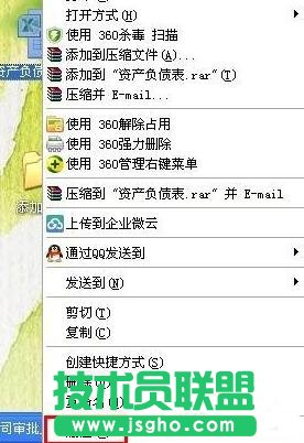 excel怎么添加作者名