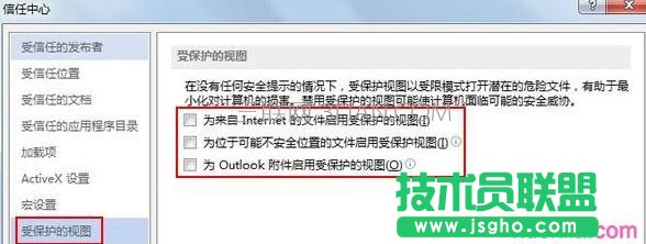 word如何插入文档对象