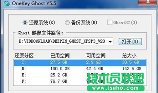 安装深度xp系统装机版的详细图文教程(3)