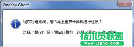 安装深度xp系统装机版的详细图文教程(4)