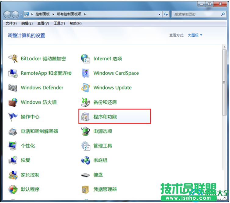 一键重装系统