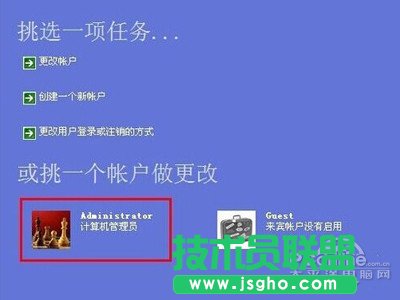 添加密码的用户账户