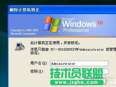 点击屏保