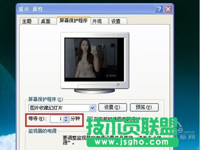 点击等待设置等待时间