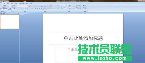 ppt的图片中怎么添加文字 三联