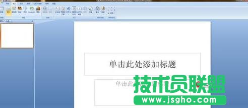 ppt的图片中怎么添加文字