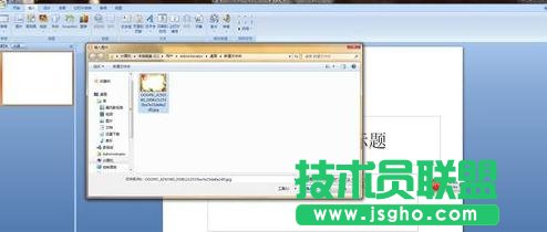 ppt的图片中怎么添加文字